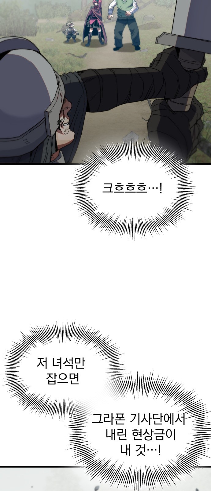 108 페이지