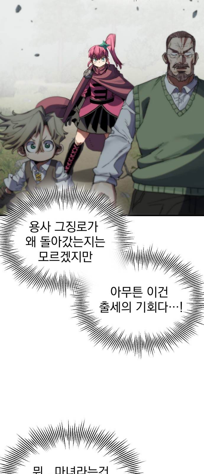 109 페이지