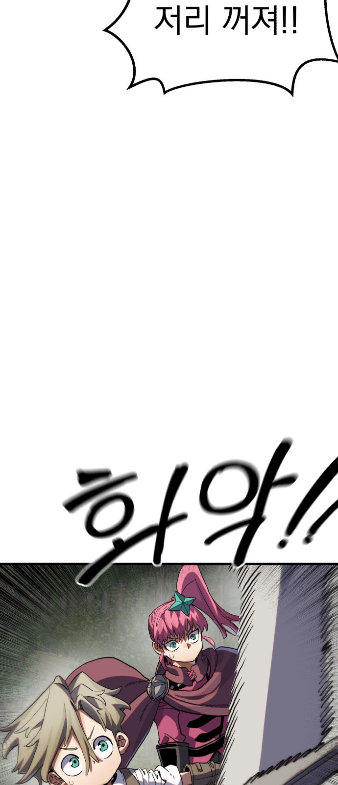 112 페이지