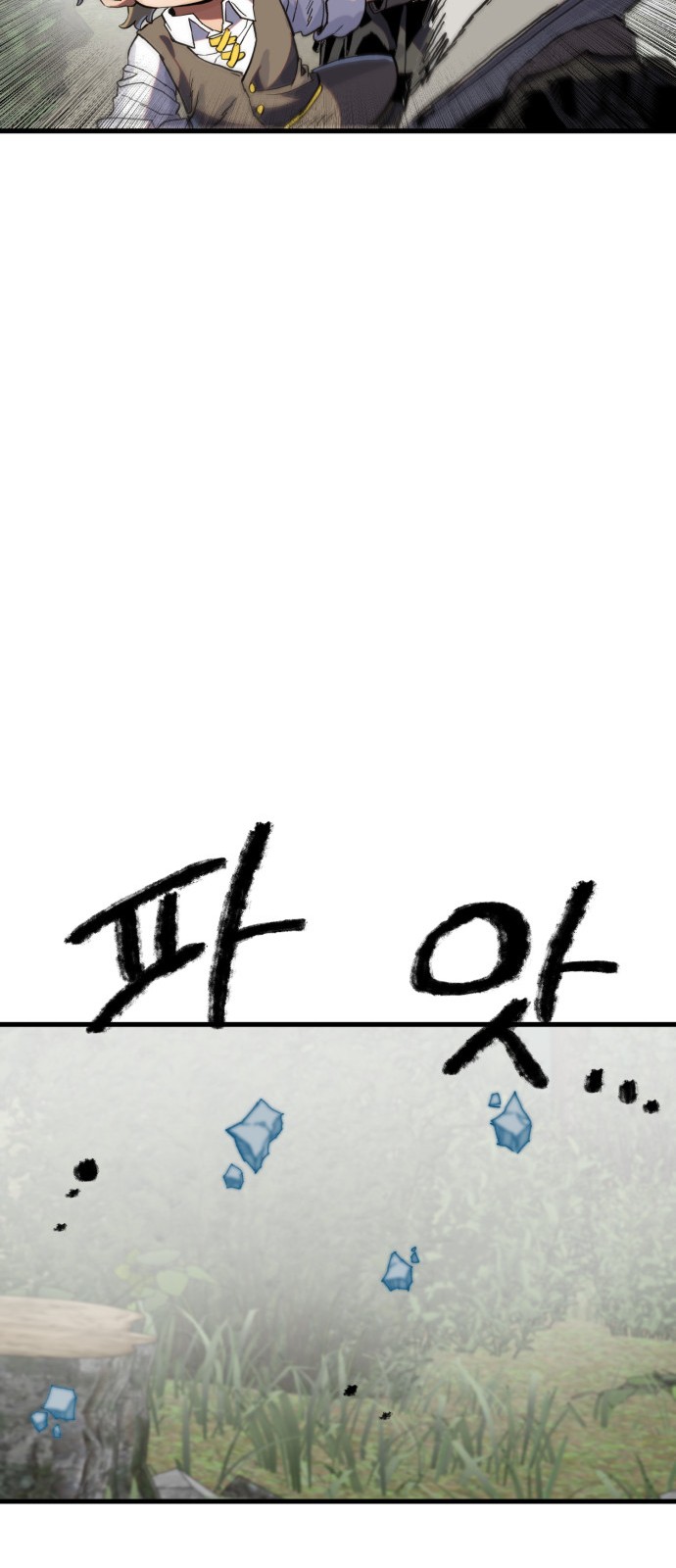 113 페이지
