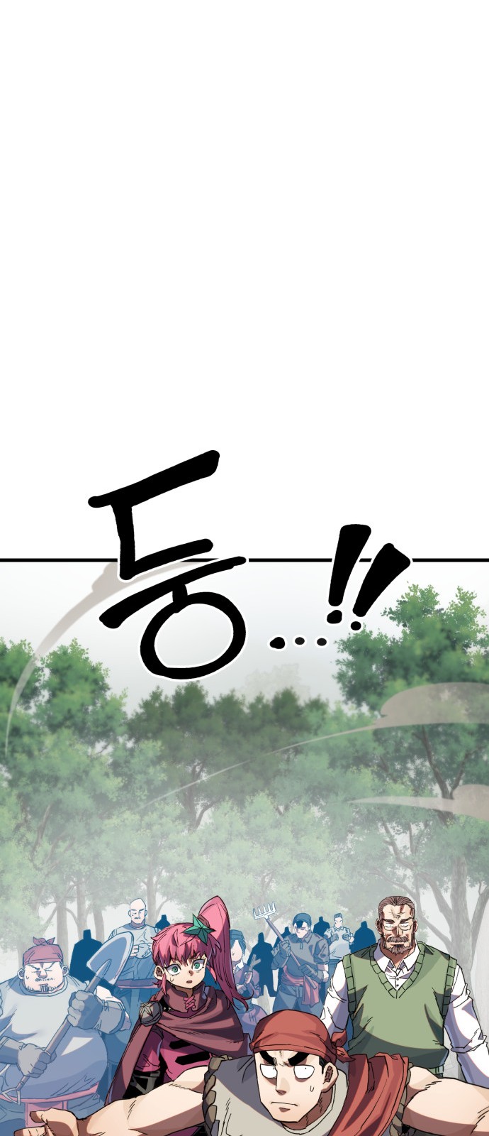 114 페이지