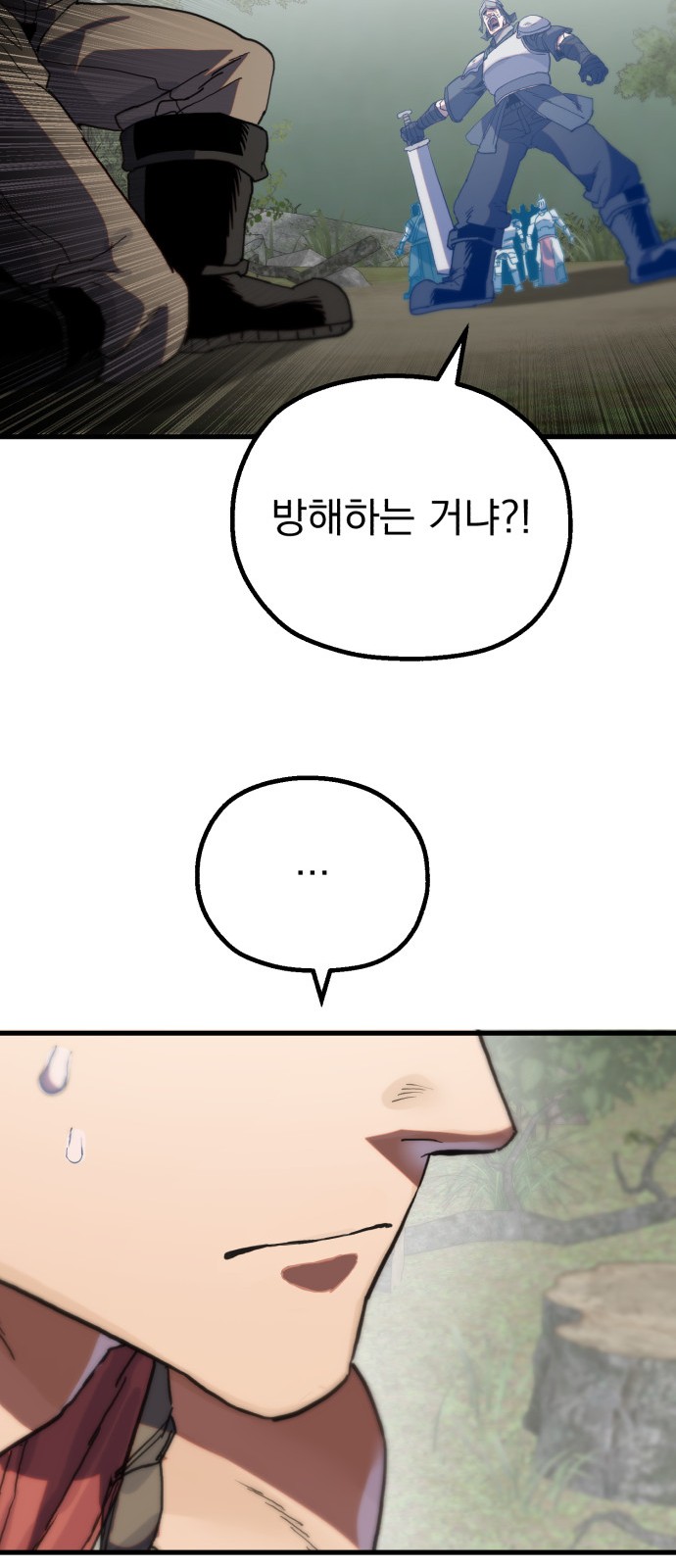 116 페이지