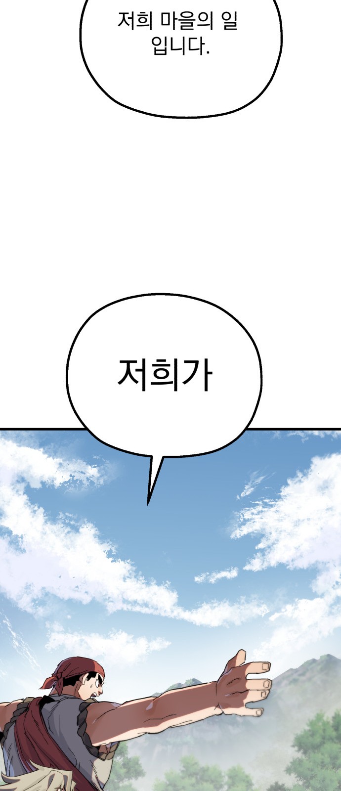 118 페이지