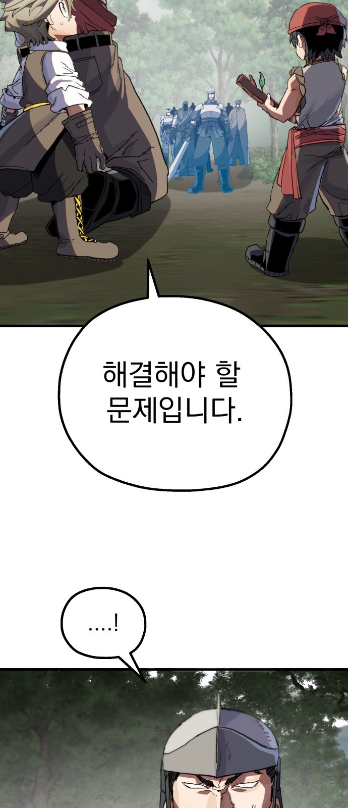 119 페이지