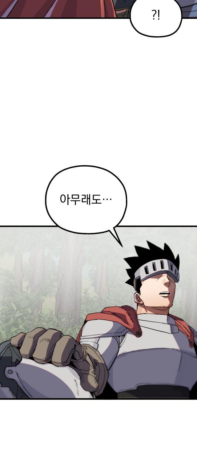 121 페이지
