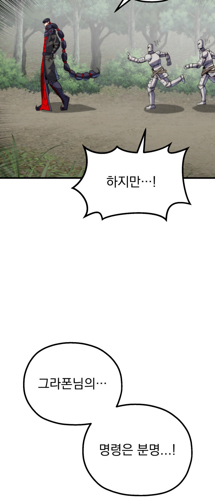 131 페이지