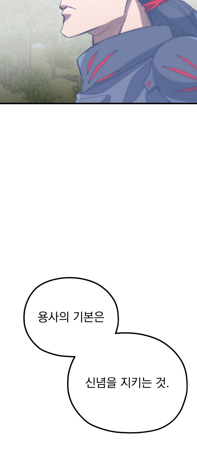 136 페이지