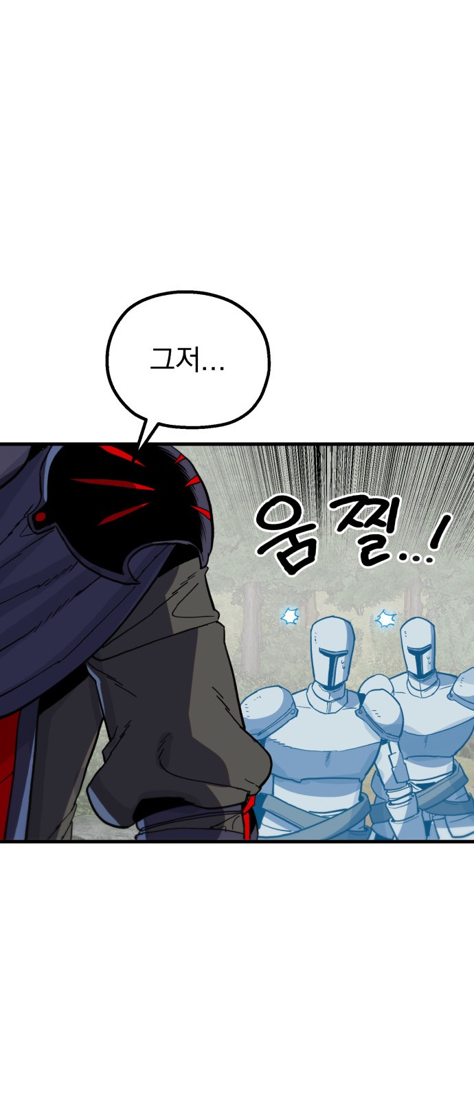 137 페이지