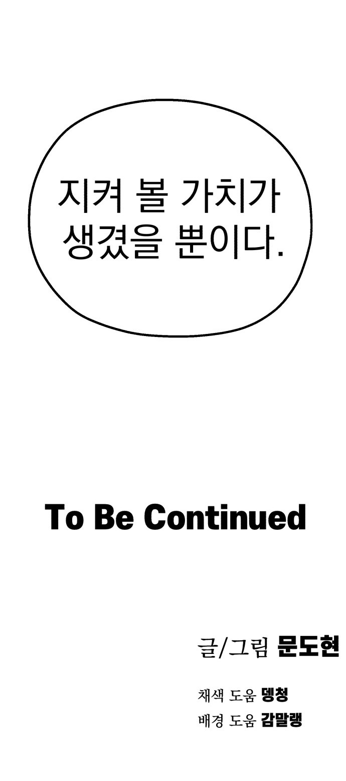 140 페이지