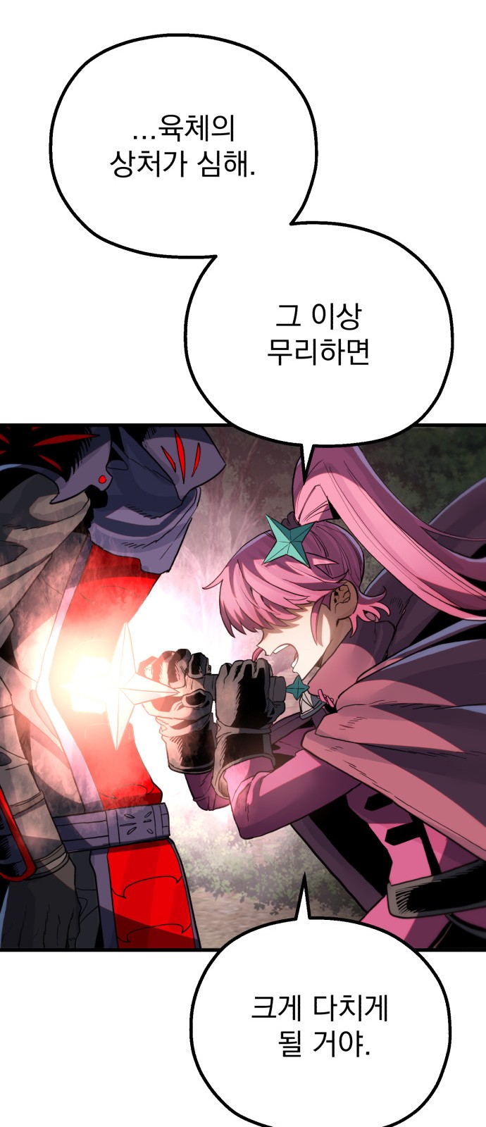 60 페이지