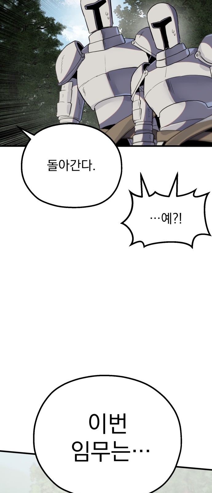91 페이지