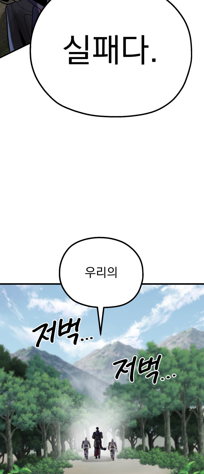 93 페이지