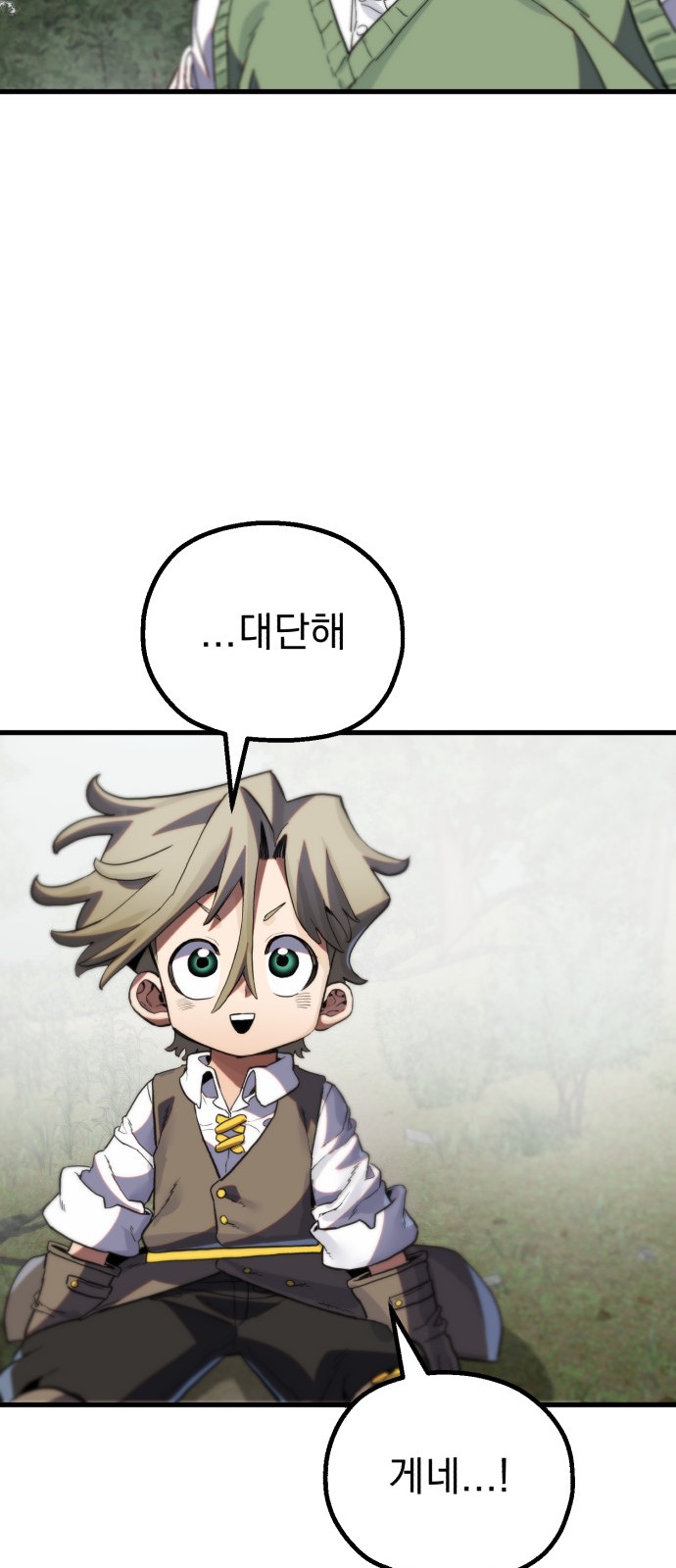 95 페이지