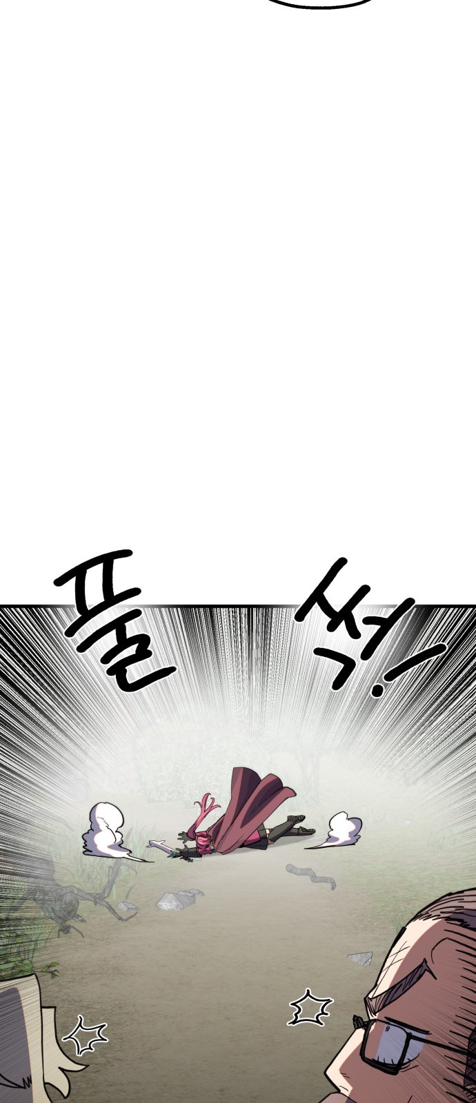 96 페이지