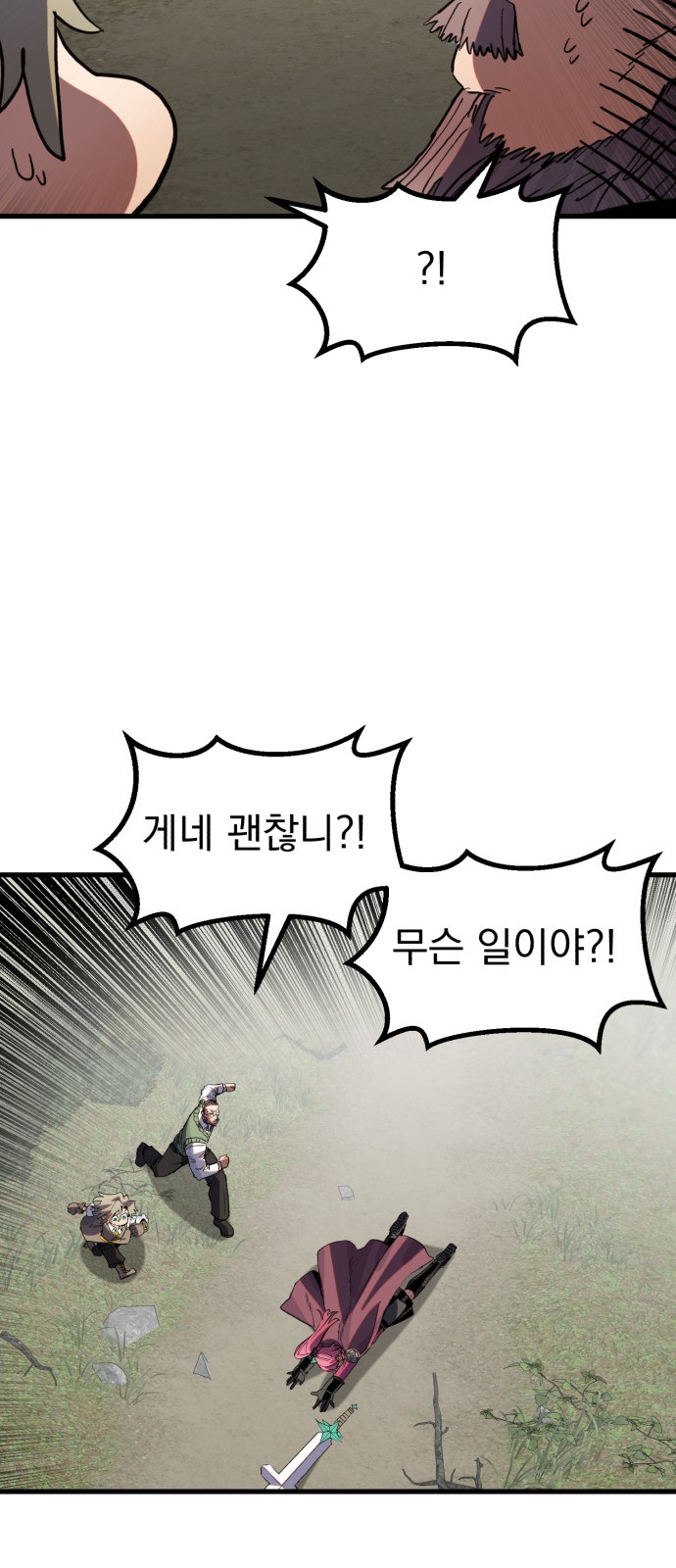 97 페이지