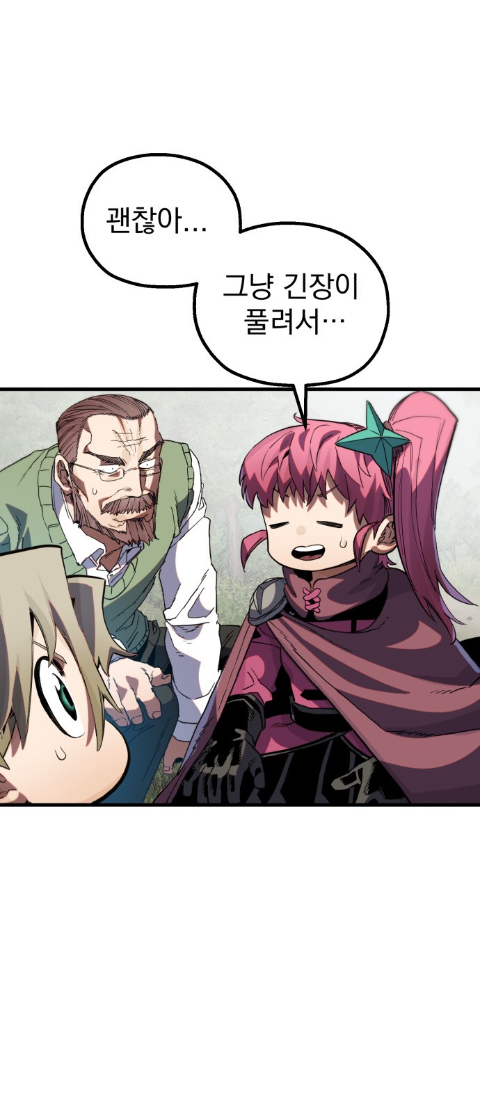 98 페이지
