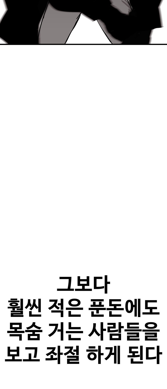 102 페이지