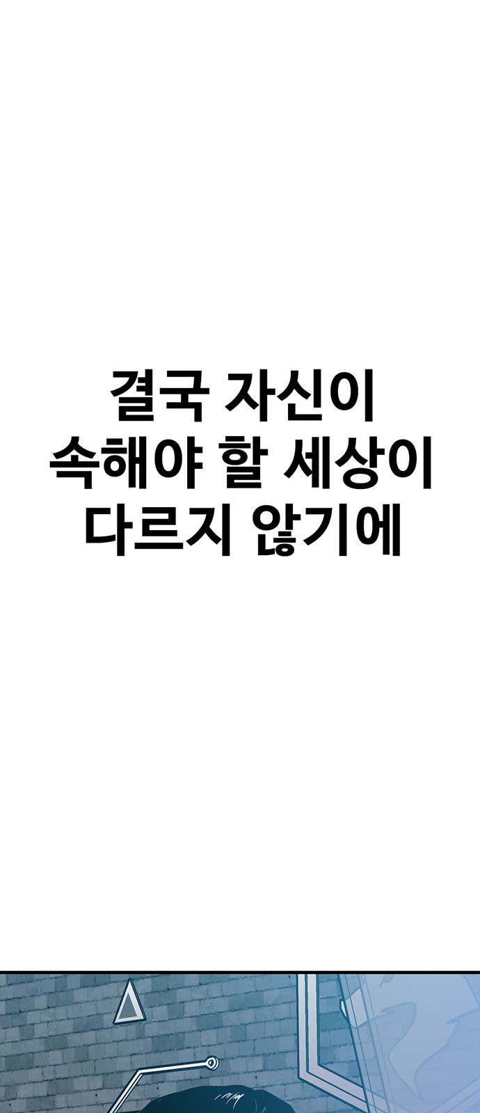 105 페이지