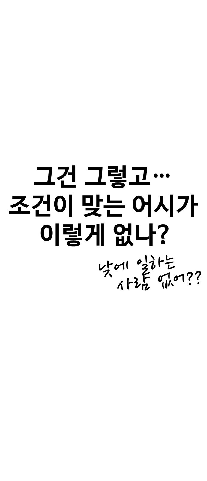 108 페이지