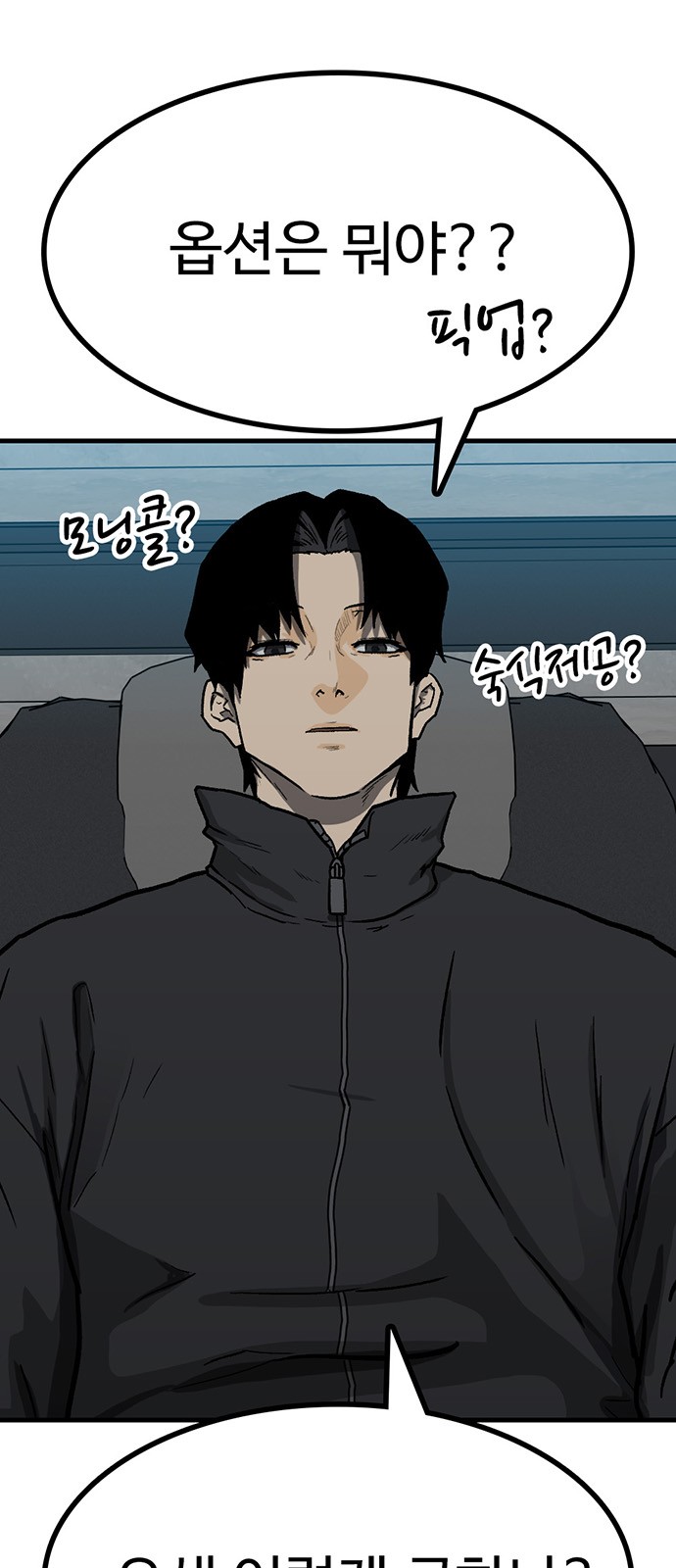 109 페이지