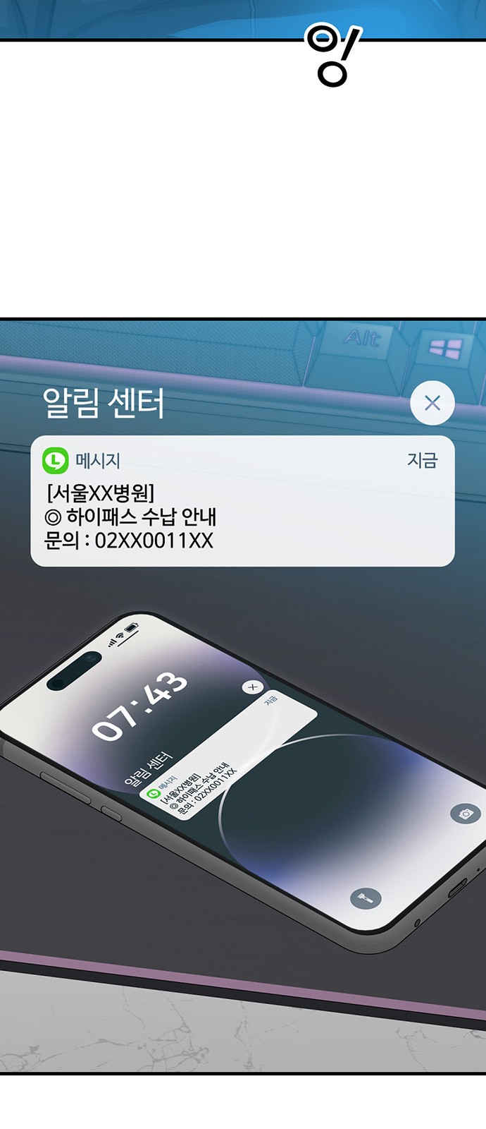 111 페이지