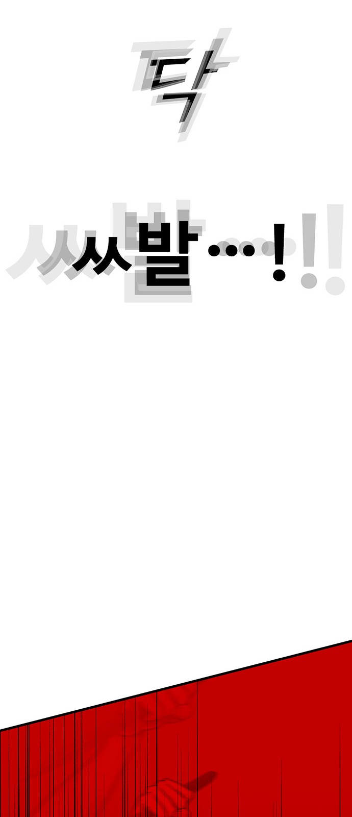 119 페이지