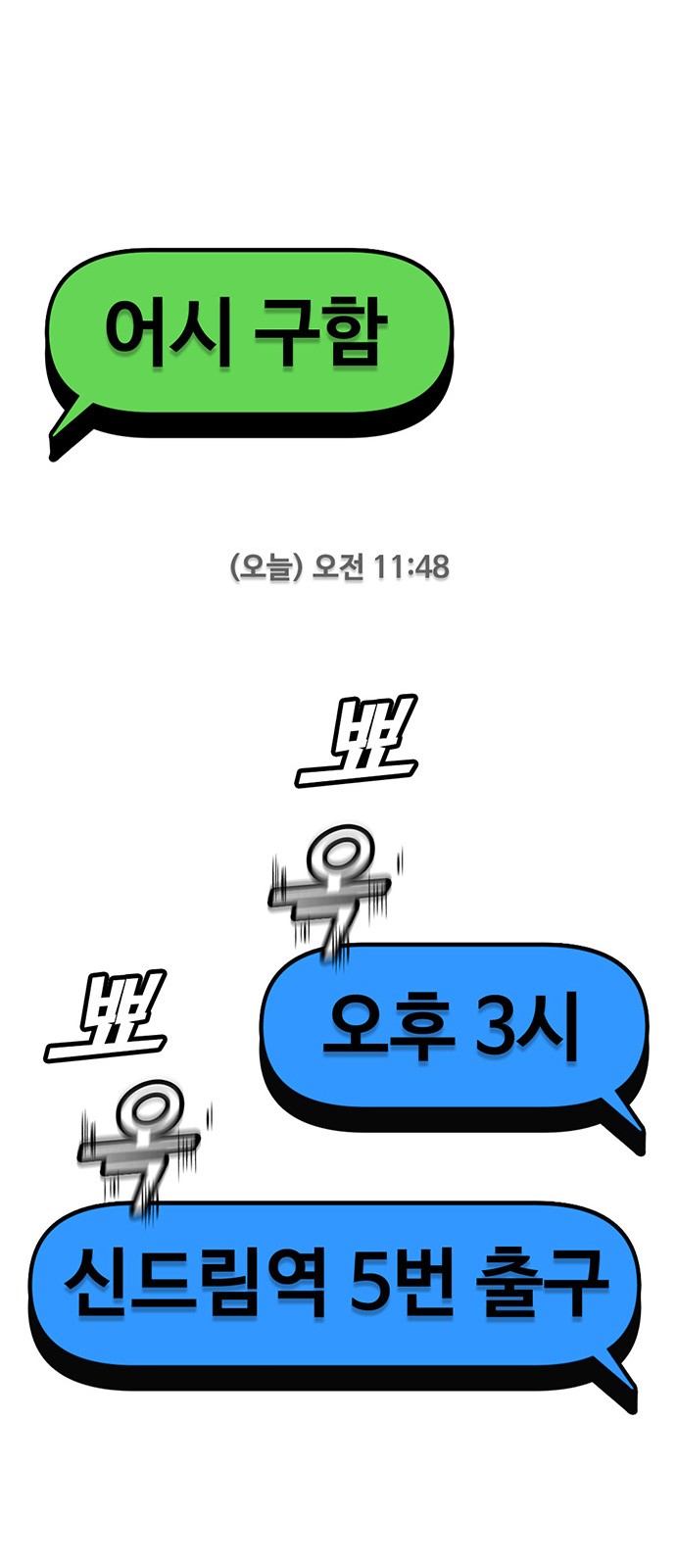 133 페이지