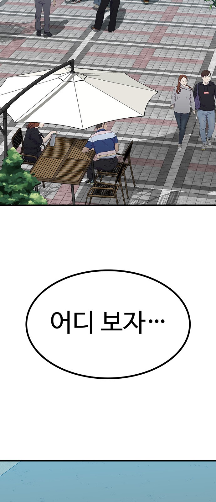 142 페이지