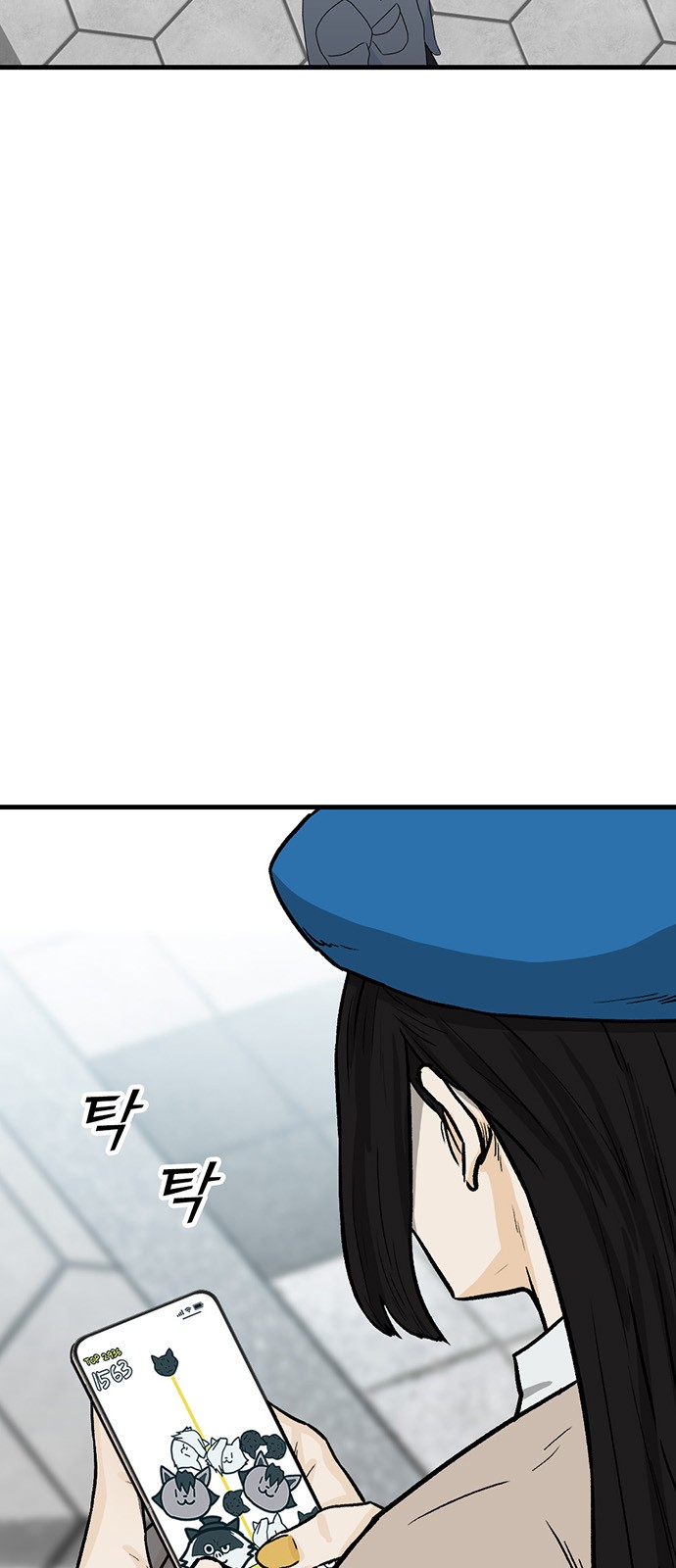 145 페이지