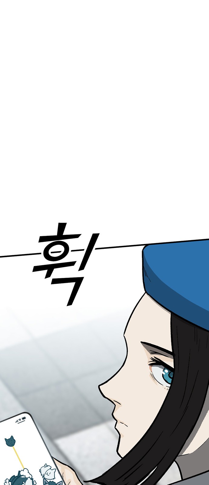 147 페이지