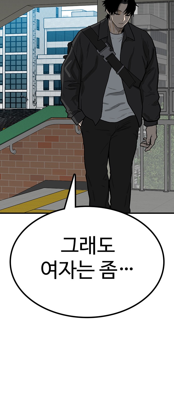 152 페이지