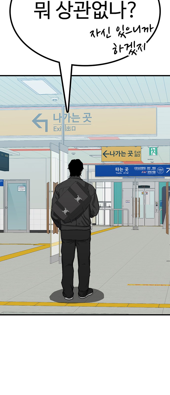 155 페이지