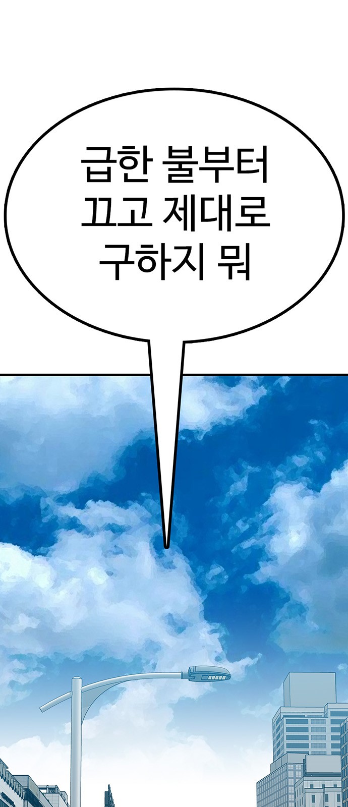 156 페이지