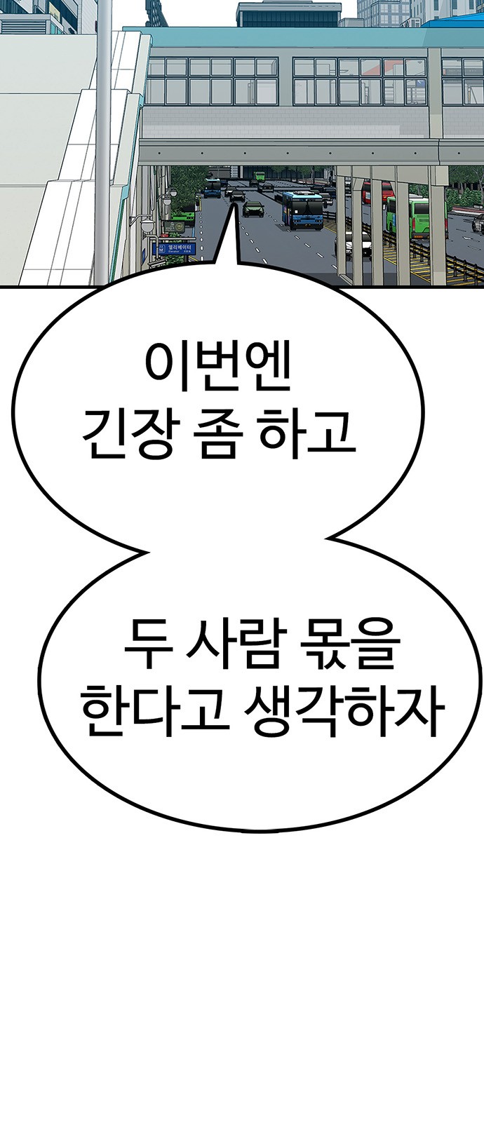 157 페이지