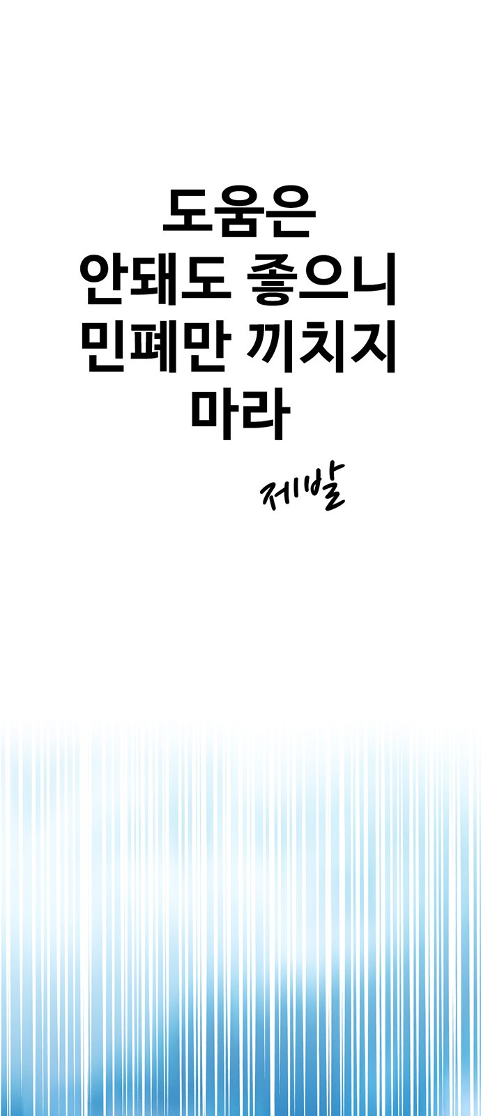 158 페이지