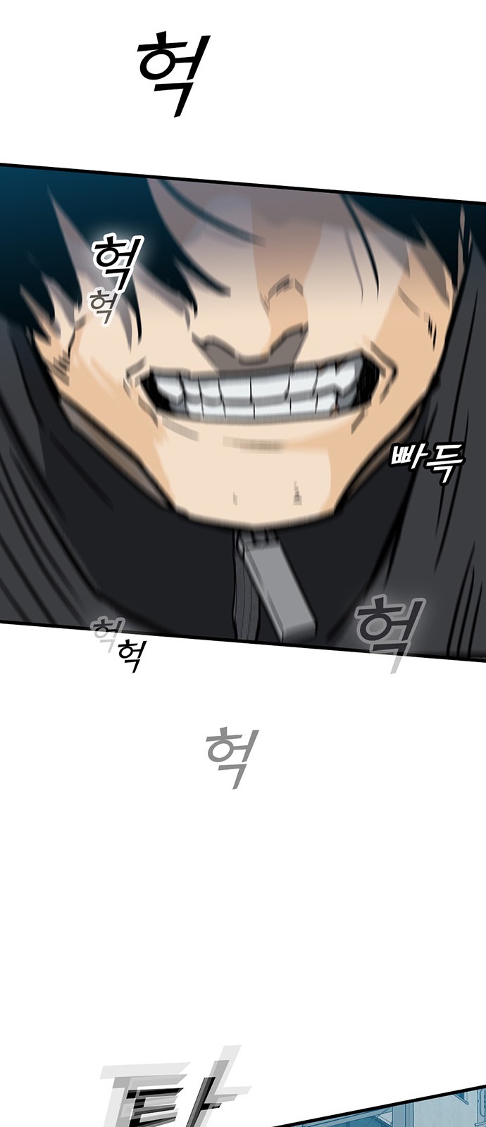 161 페이지