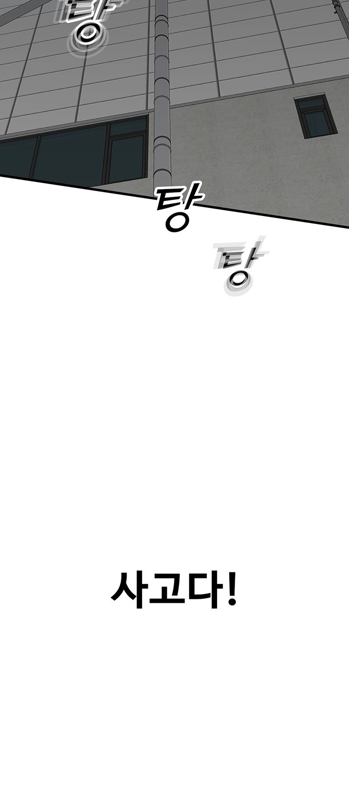 164 페이지