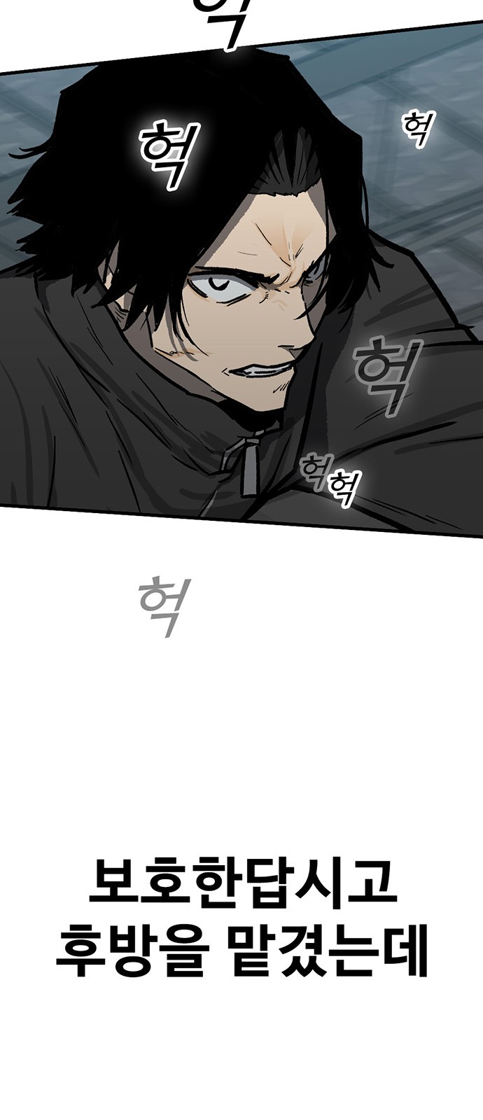 166 페이지