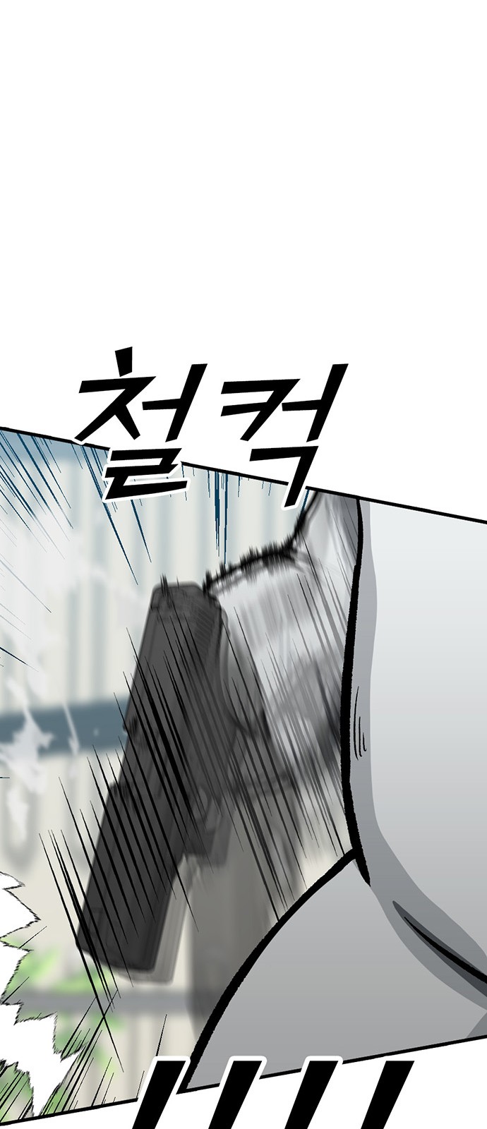 175 페이지