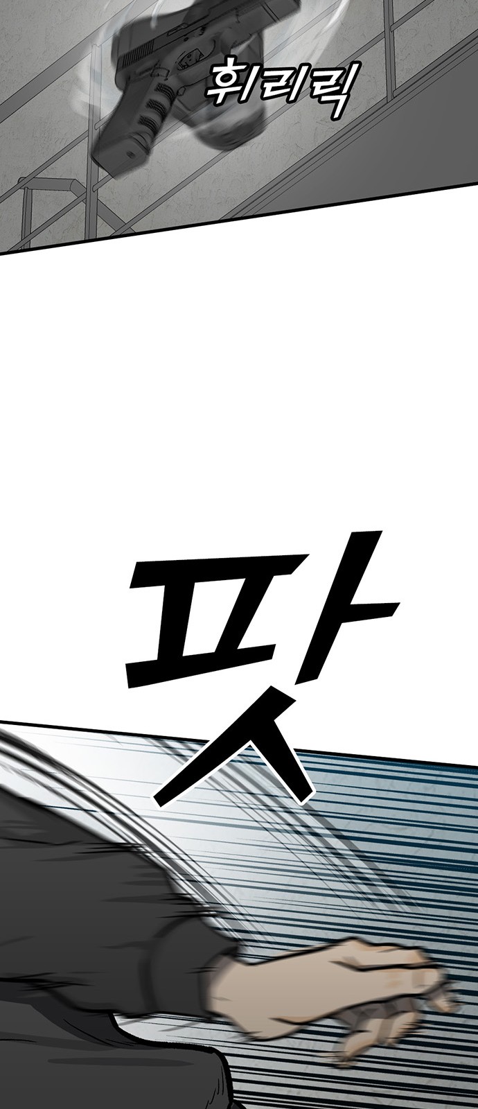 180 페이지