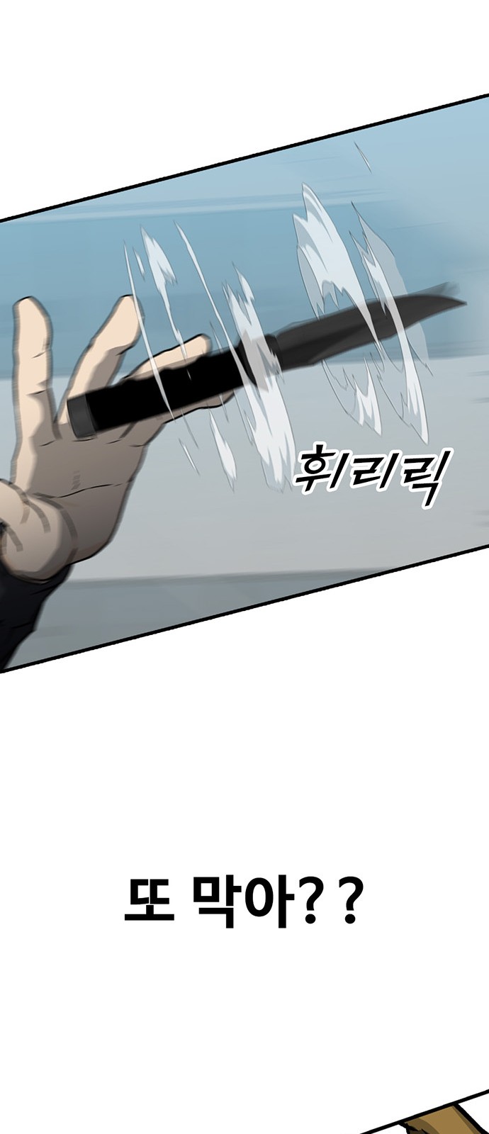 183 페이지