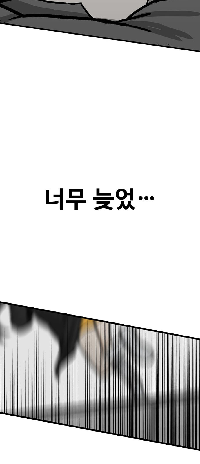 196 페이지
