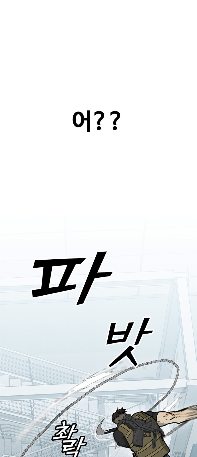 197 페이지