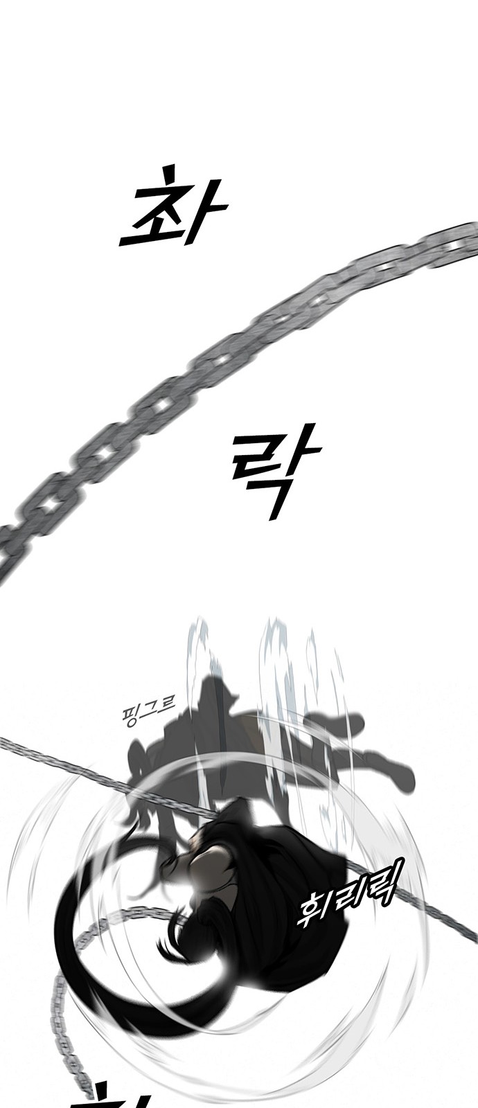 204 페이지