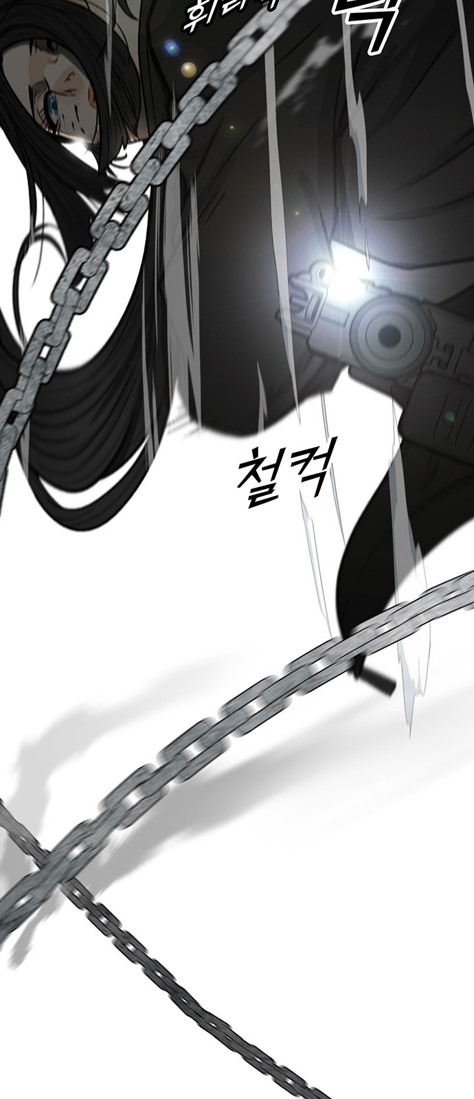 207 페이지
