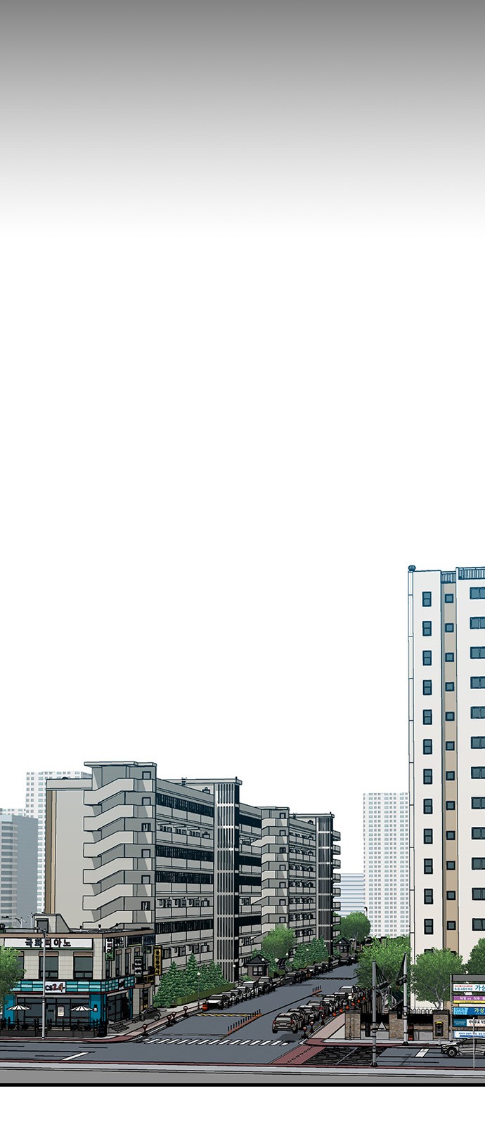 233 페이지