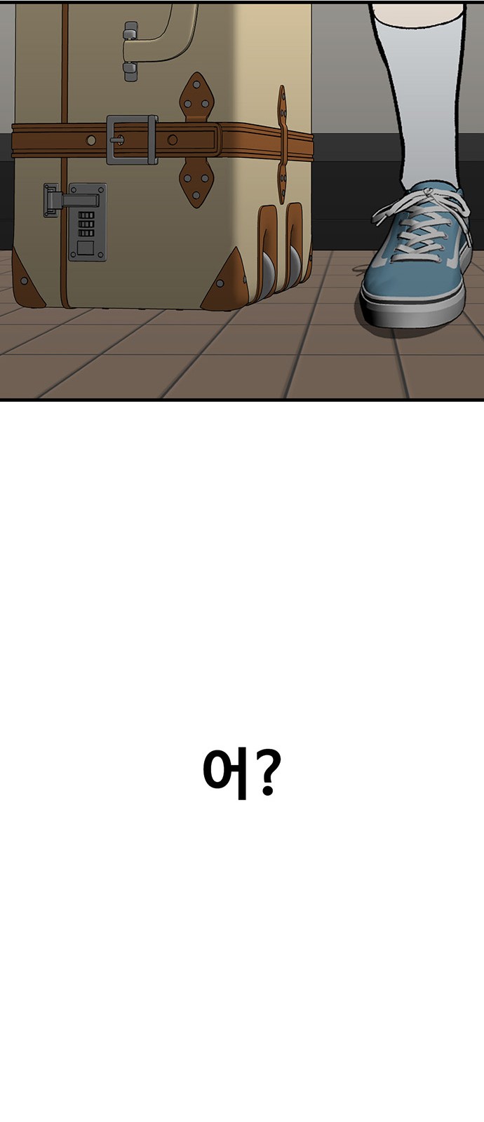 236 페이지