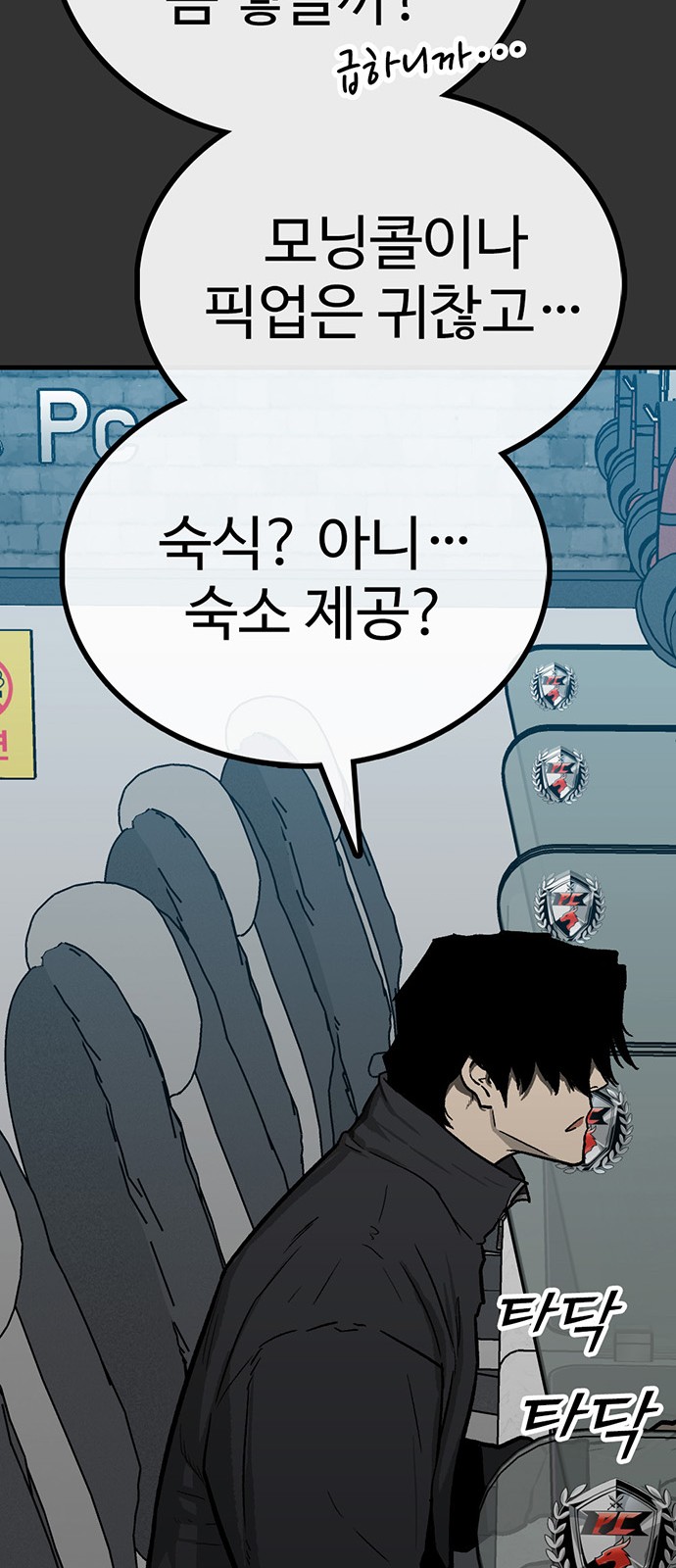 241 페이지