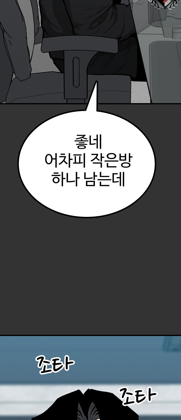 242 페이지