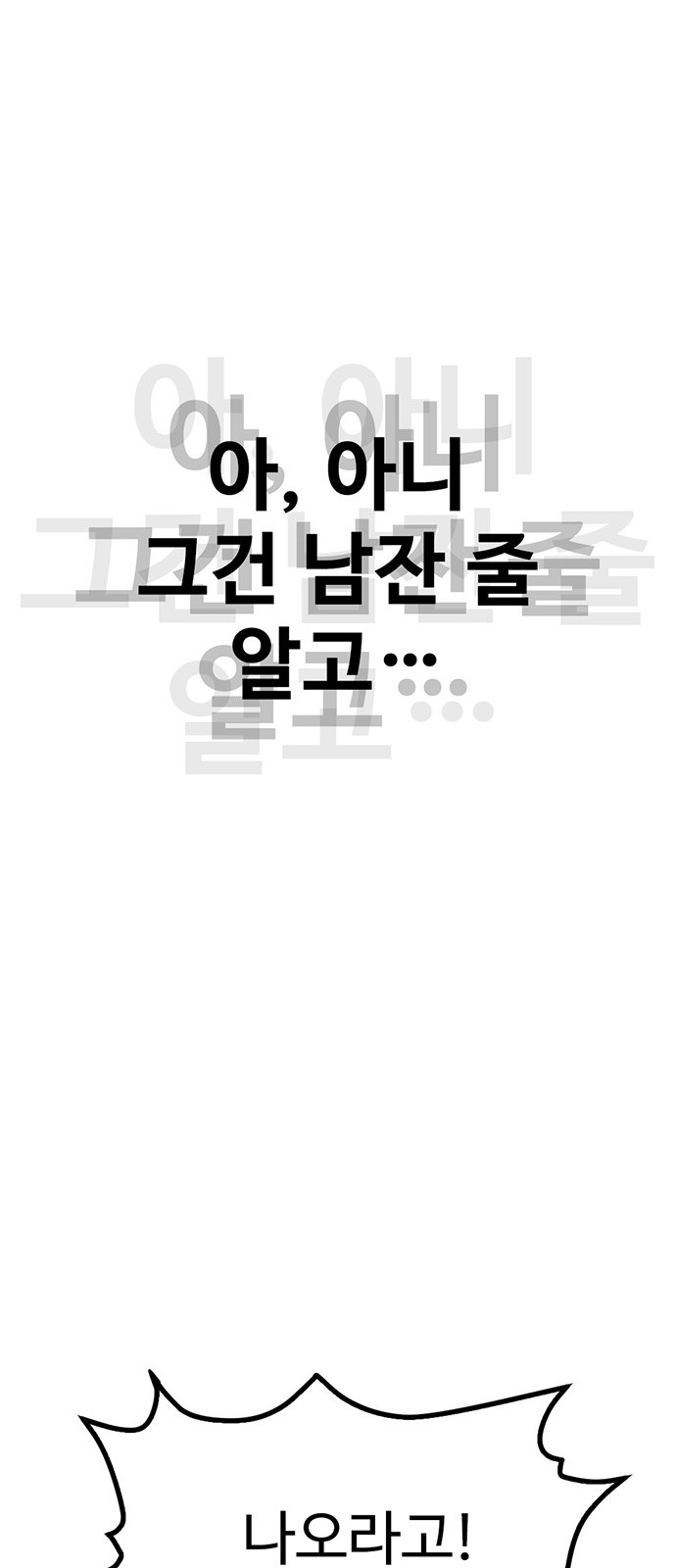 245 페이지